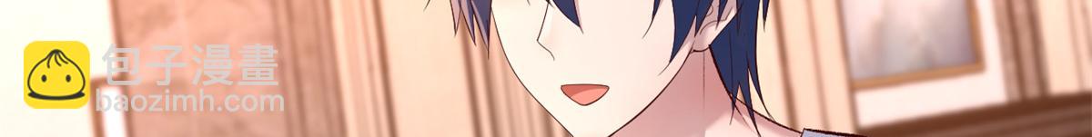 我的姐姐是大明星 - 135 裴姐的提醒(2/3) - 4