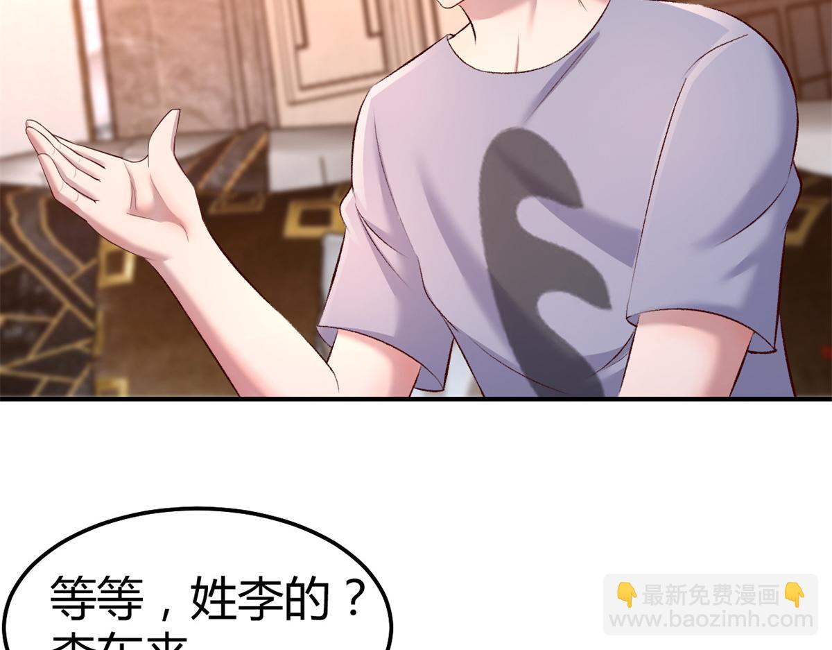 我的姐姐是大明星 - 135 裴姐的提醒(2/3) - 5