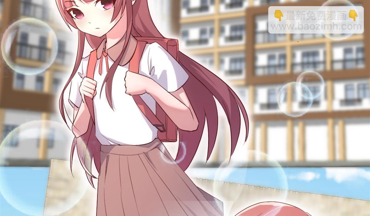 我的姐姐是大明星 - 14 到達目的地(1/2) - 3