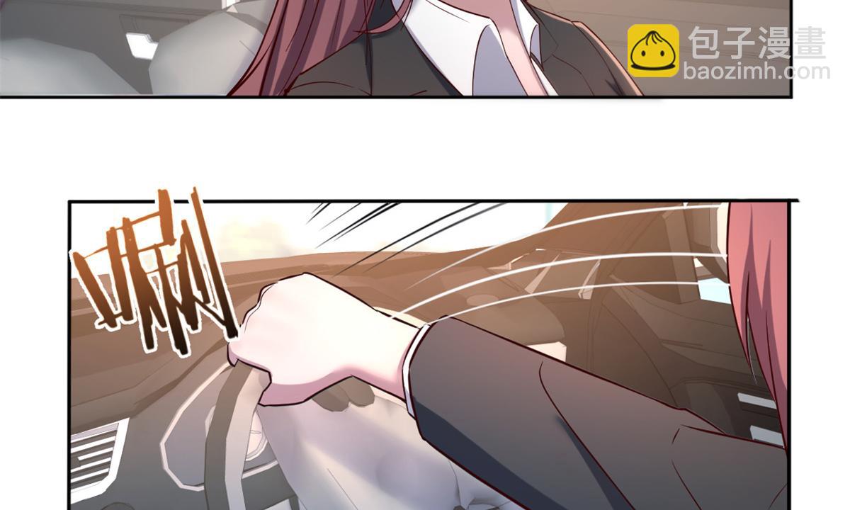 我的姐姐是大明星 - 14 到達目的地(1/2) - 4