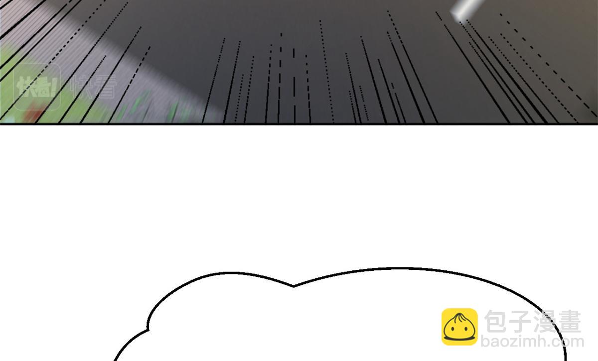 我的姐姐是大明星 - 14 到達目的地(1/2) - 8