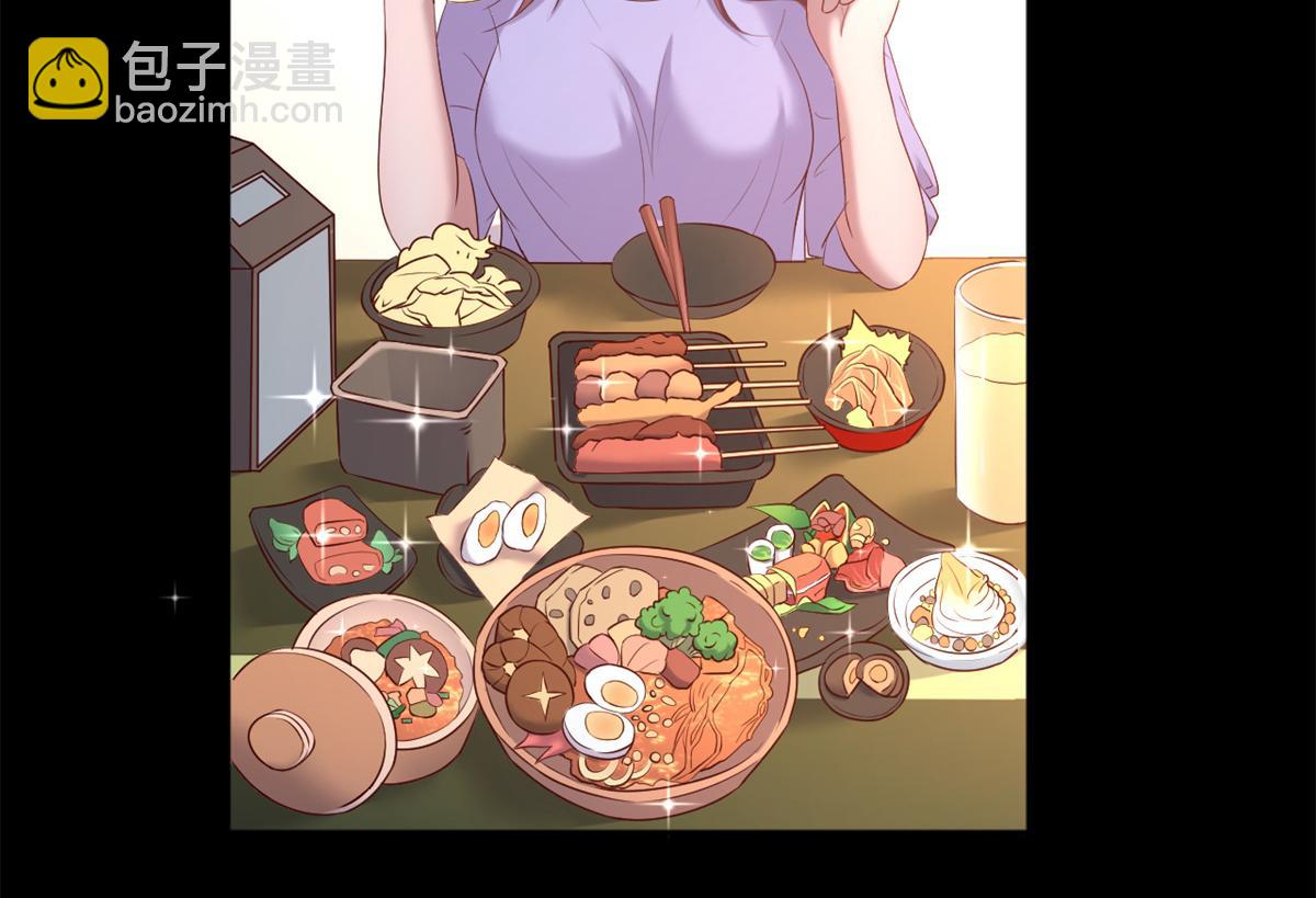 我的姐姐是大明星 - 14 到達目的地(1/2) - 8