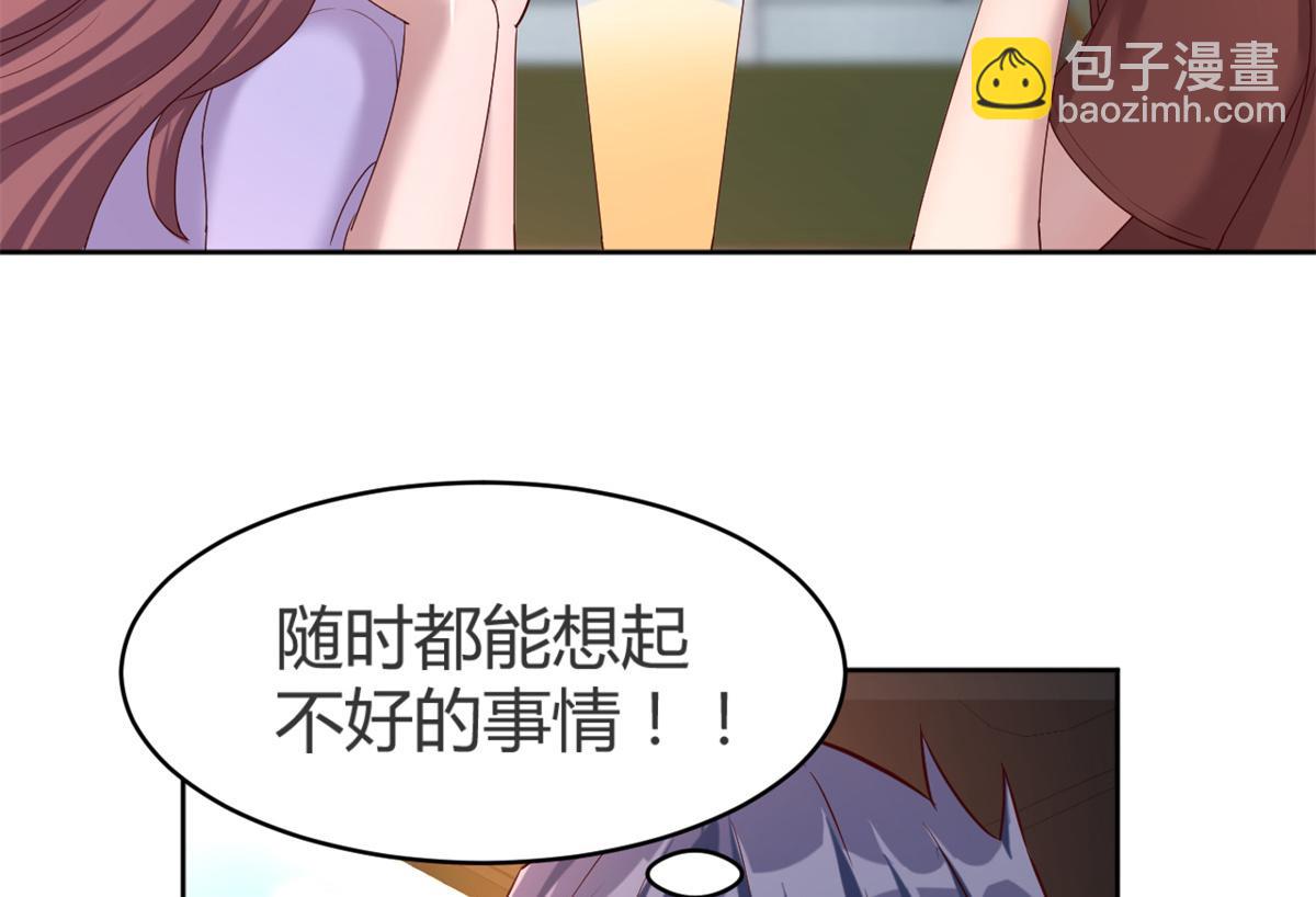 我的姐姐是大明星 - 14 到達目的地(1/2) - 2