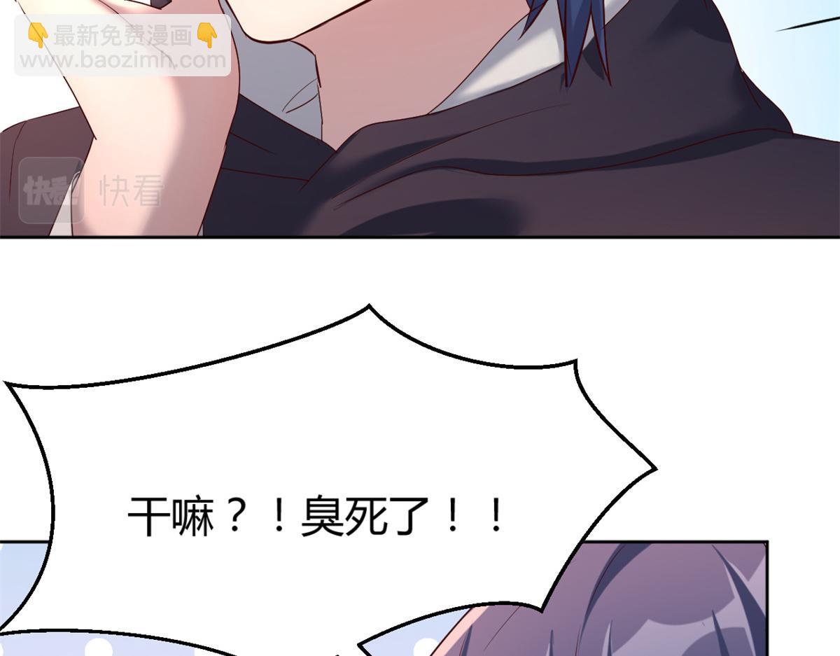 我的姐姐是大明星 - 14 到達目的地(2/2) - 7