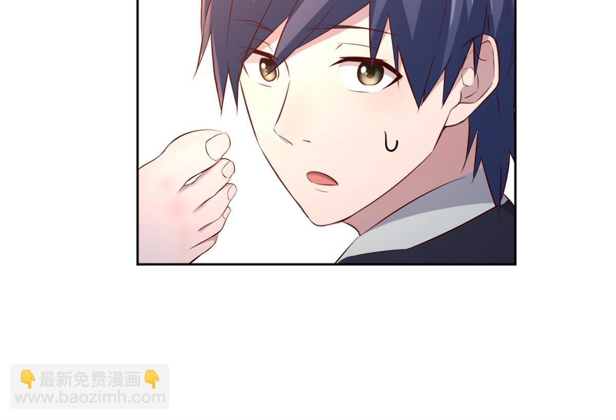 我的姐姐是大明星 - 14 到達目的地(2/2) - 5