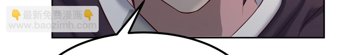 我的姐姐是大明星 - 14 到達目的地(2/2) - 6