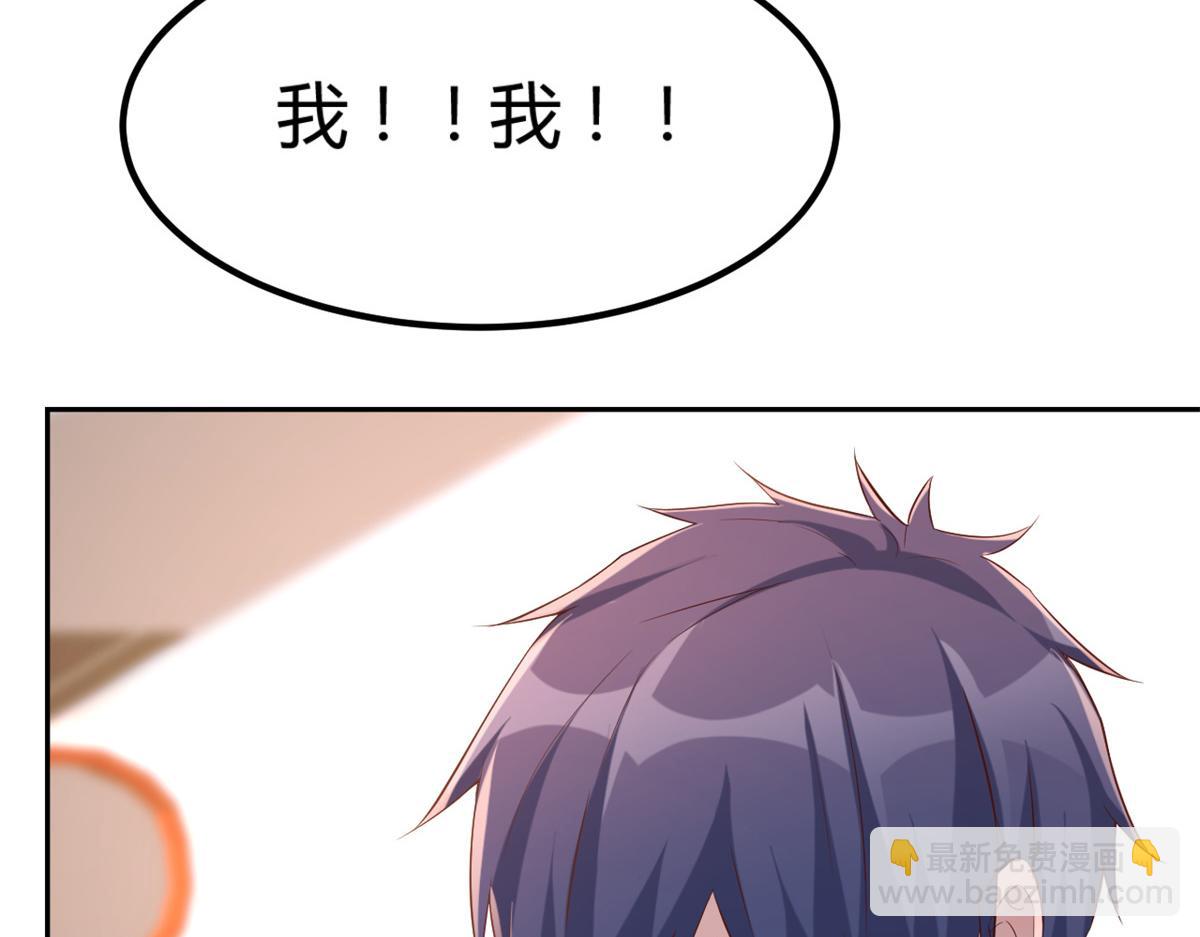 我的姐姐是大明星 - 14 到達目的地(2/2) - 7