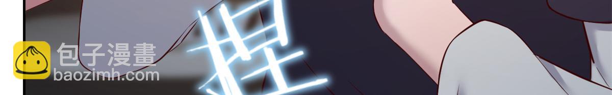 我的姐姐是大明星 - 14 到達目的地(2/2) - 2