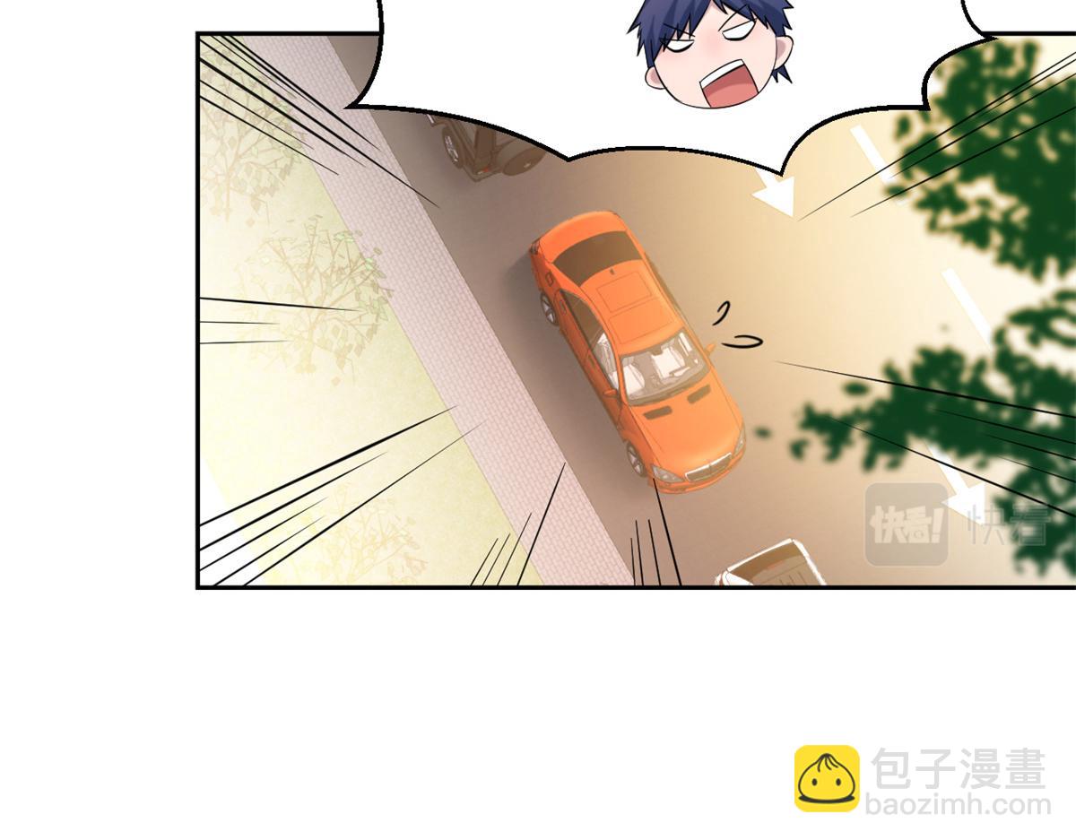 我的姐姐是大明星 - 14 到達目的地(2/2) - 7