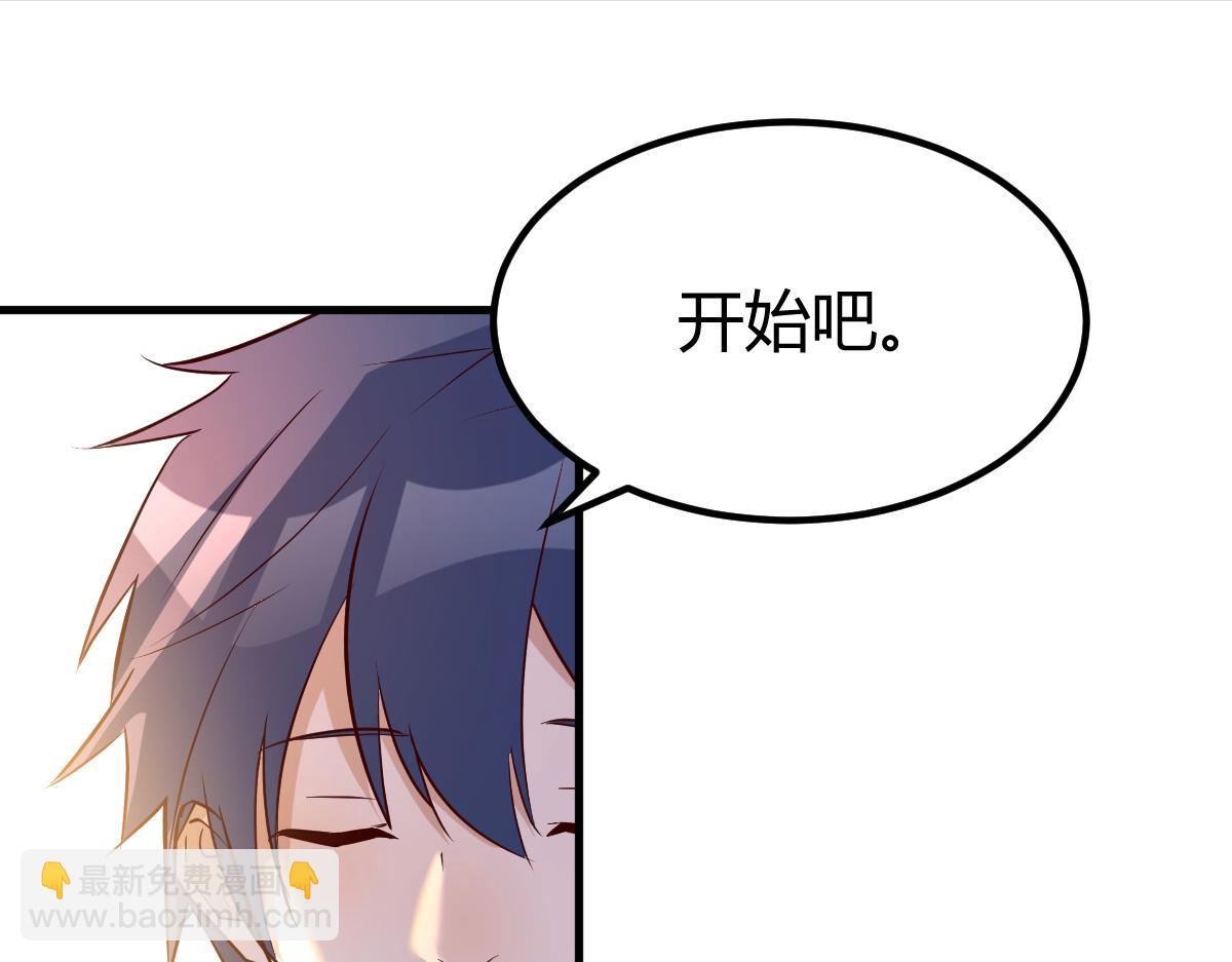 我的姐姐是大明星 - 139 禍不單行(3/3) - 3