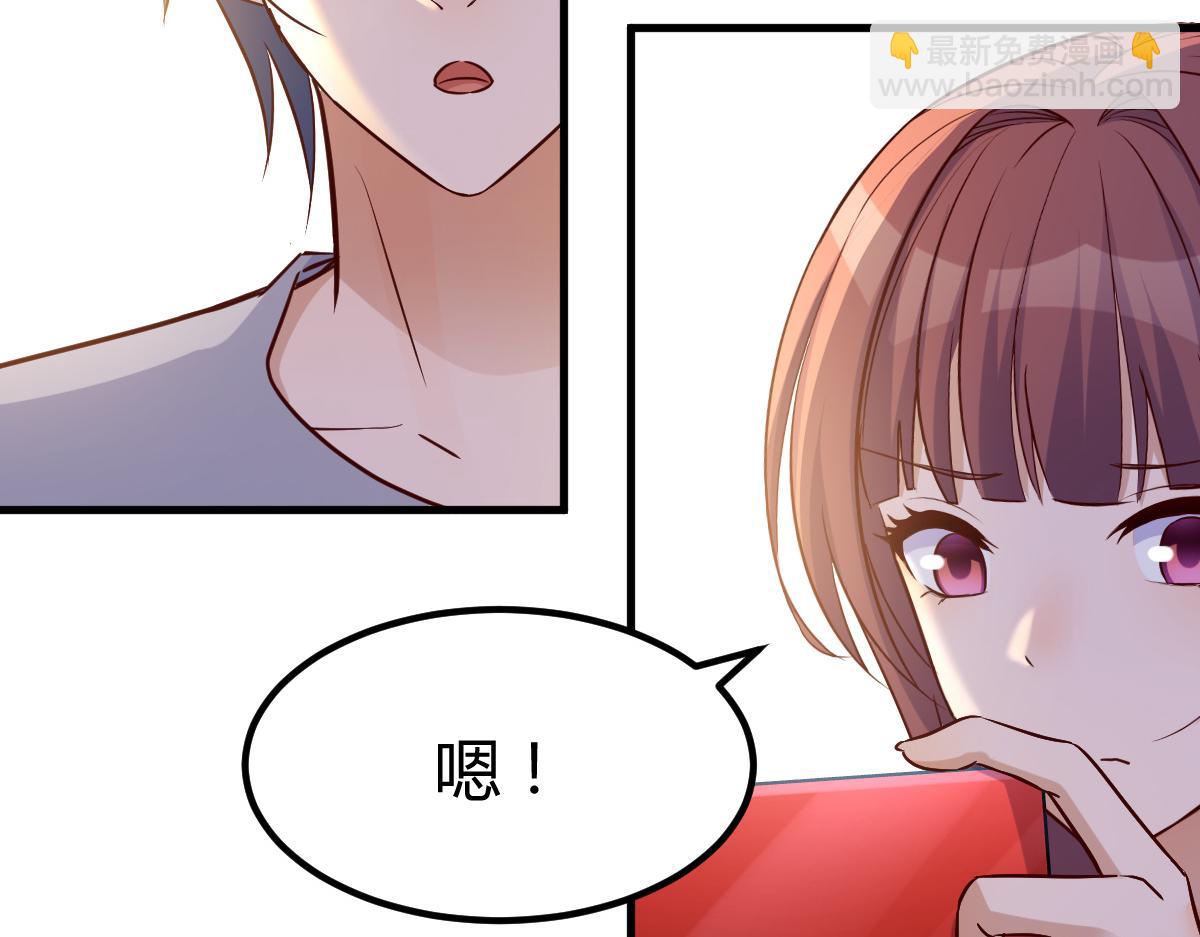 我的姐姐是大明星 - 139 禍不單行(3/3) - 4