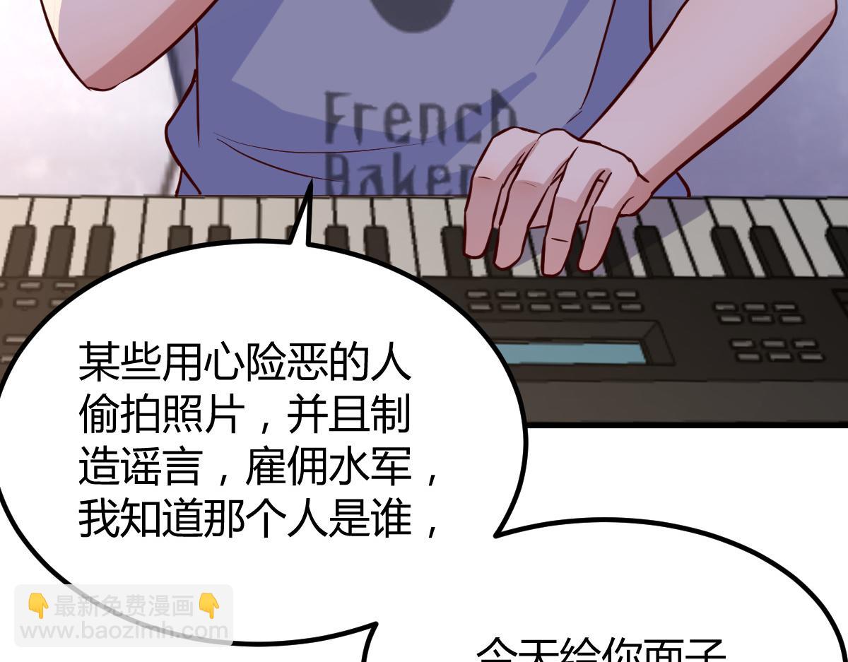 我的姐姐是大明星 - 139 禍不單行(3/3) - 3