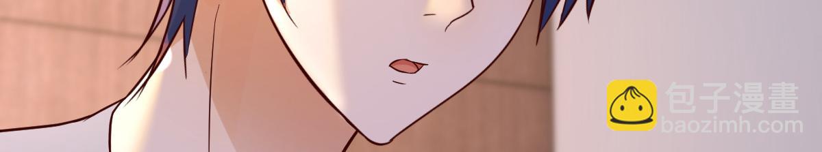 我的姐姐是大明星 - 139 禍不單行(3/3) - 5