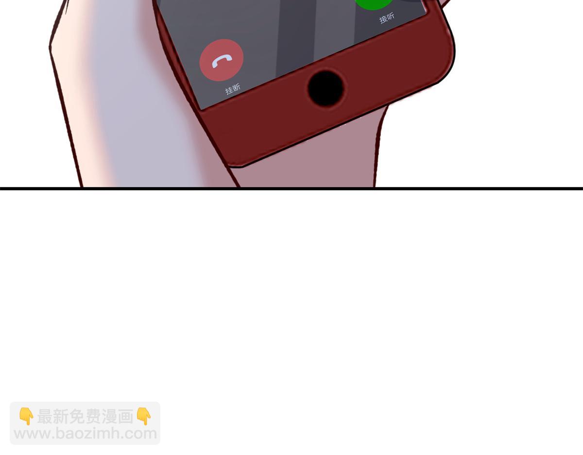 我的姐姐是大明星 - 139 禍不單行(1/3) - 5