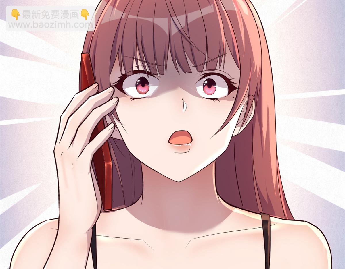 我的姐姐是大明星 - 139 禍不單行(1/3) - 4