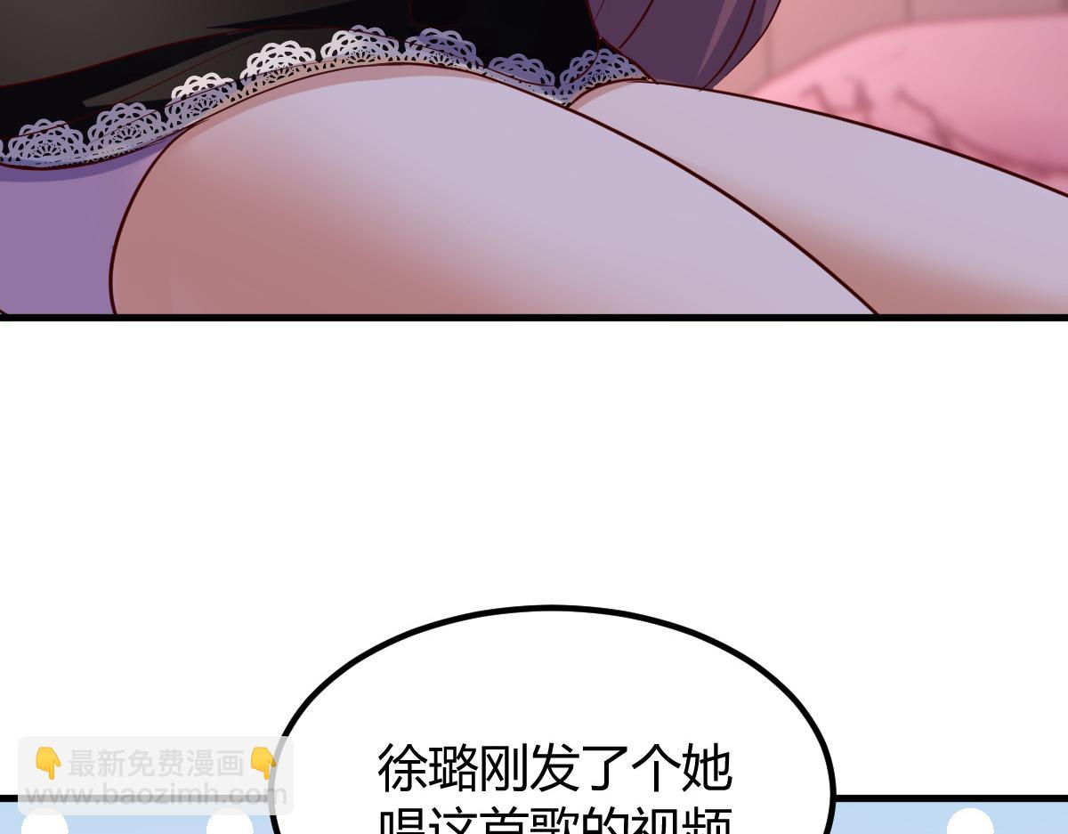 我的姐姐是大明星 - 139 禍不單行(2/3) - 5