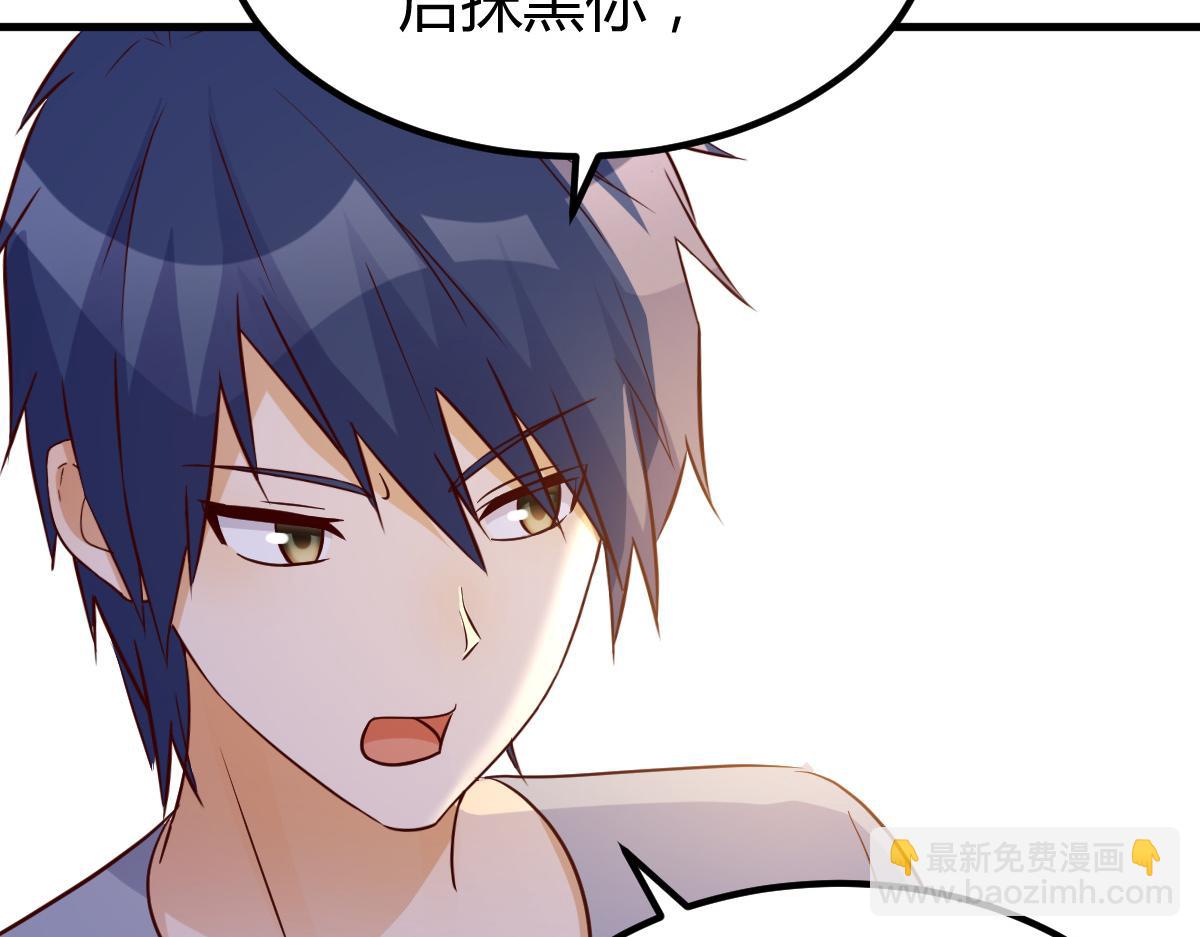 我的姐姐是大明星 - 139 禍不單行(2/3) - 4