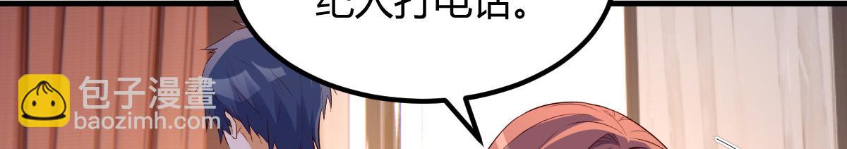 我的姐姐是大明星 - 139 禍不單行(2/3) - 3