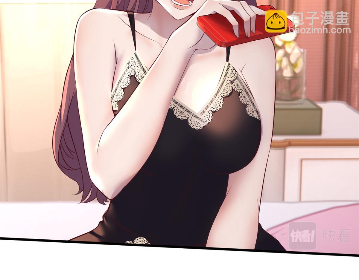 我的姐姐是大明星 - 139 禍不單行(2/3) - 1