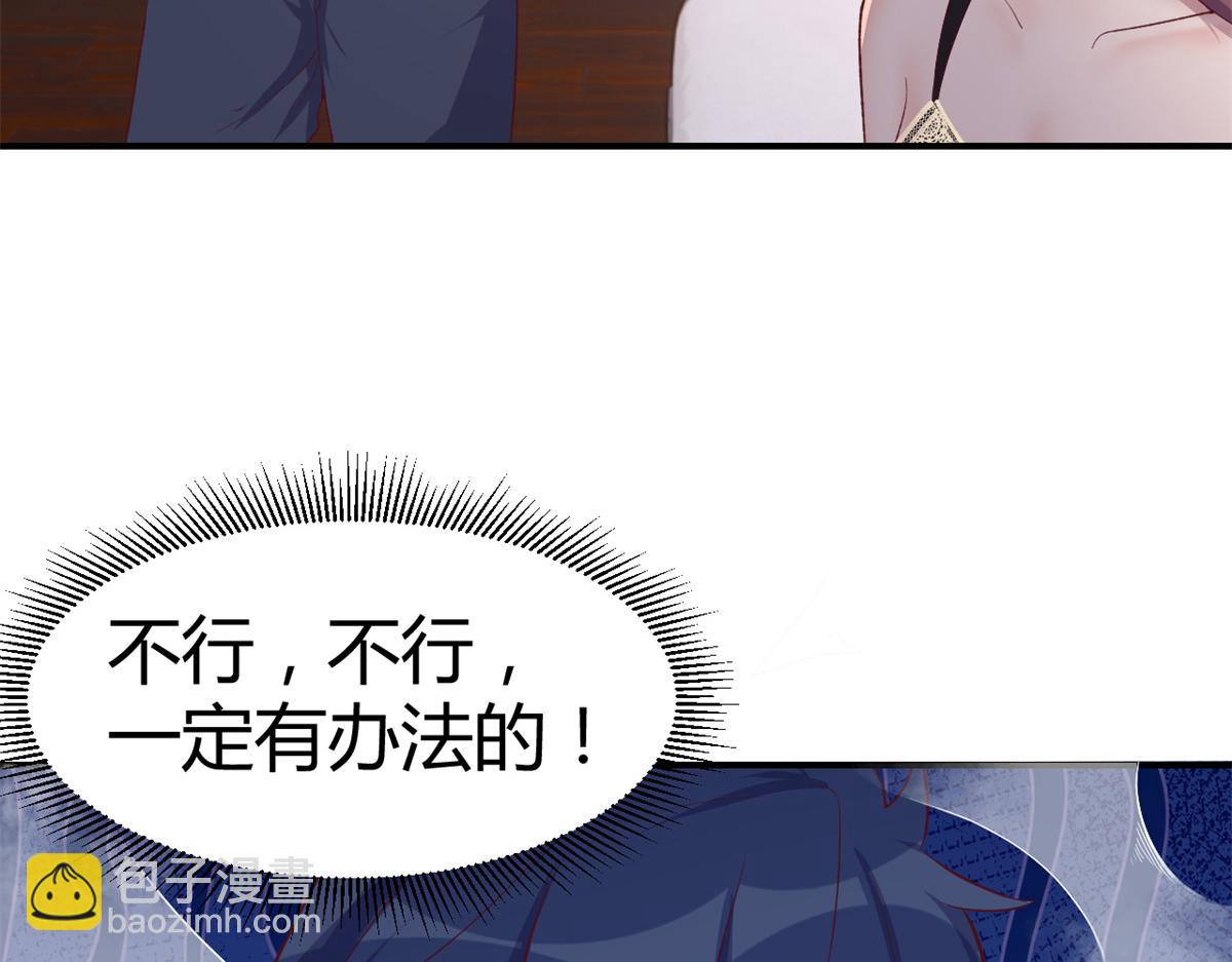 我的姐姐是大明星 - 139 禍不單行(2/3) - 1