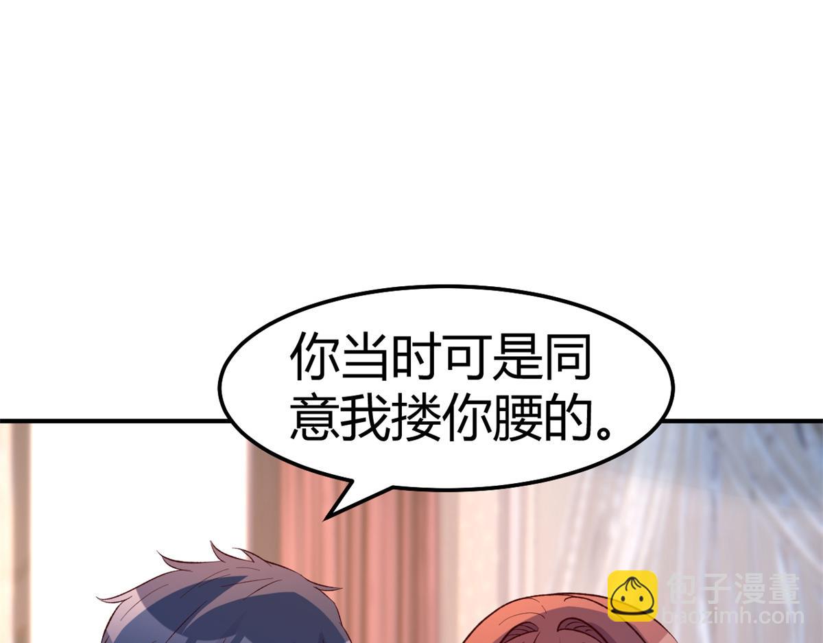 我的姐姐是大明星 - 139 禍不單行(1/3) - 1