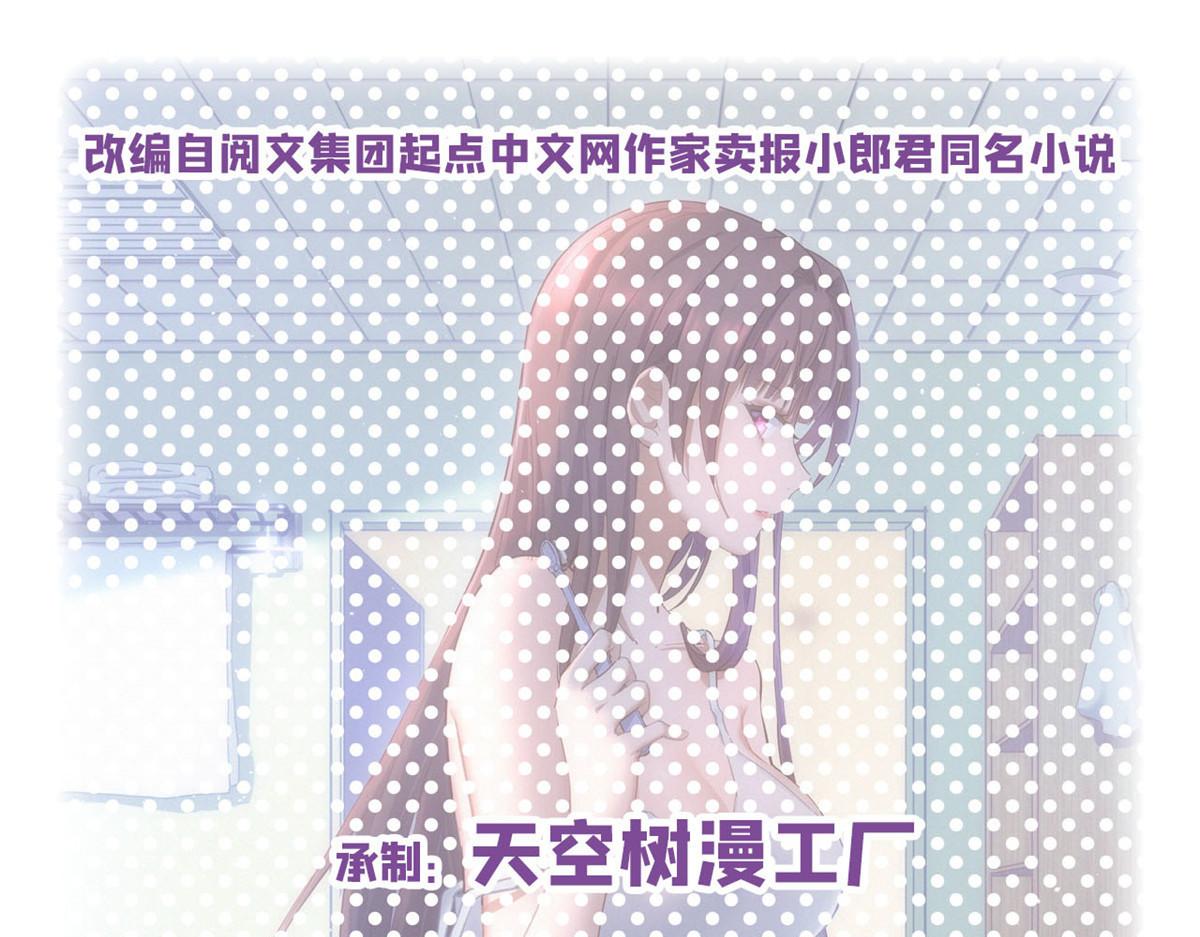 我的姐姐是大明星 - 141 秦澤的暗招(1/3) - 1