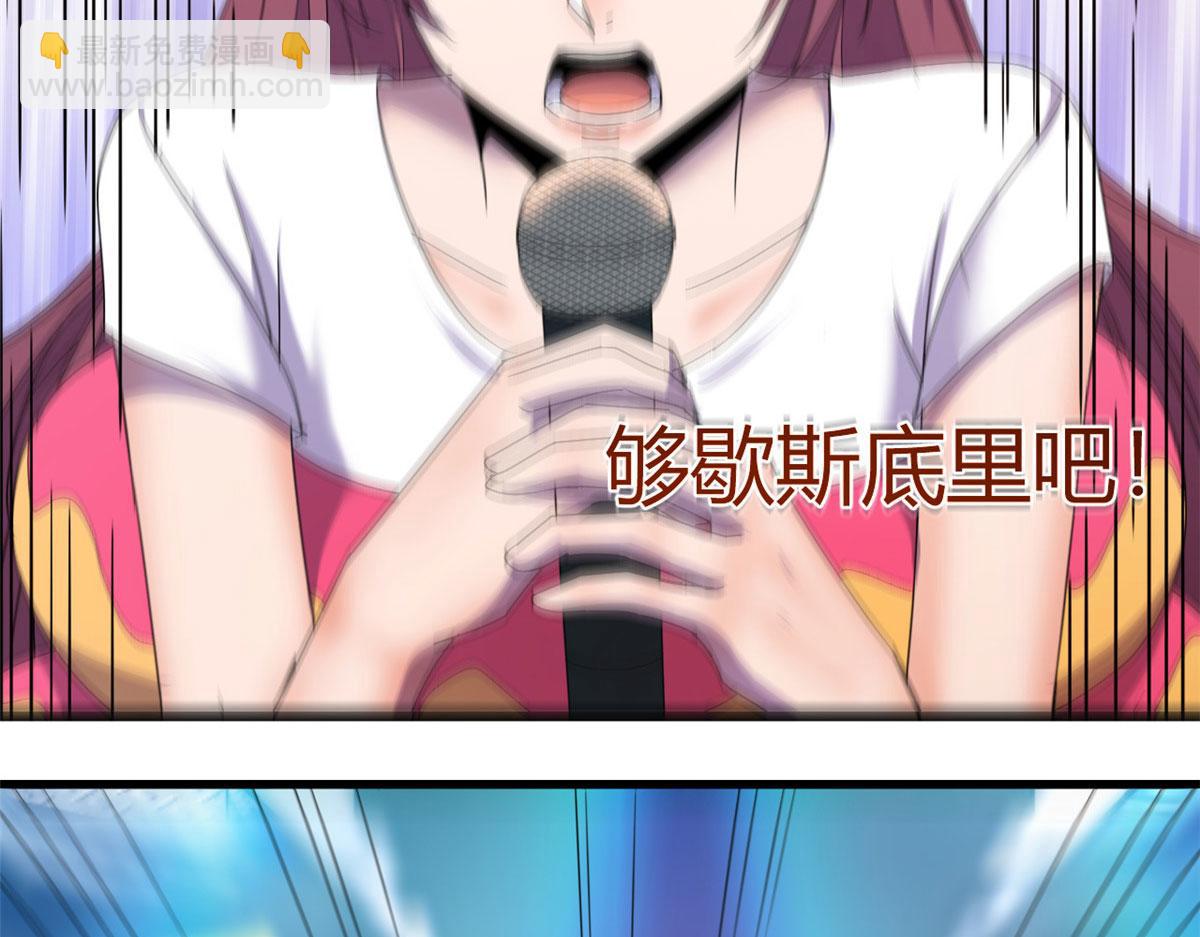 我的姐姐是大明星 - 141 秦澤的暗招(3/3) - 2