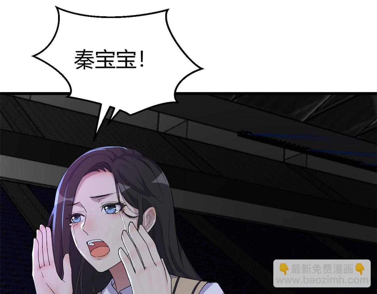 我的姐姐是大明星 - 141 秦澤的暗招(3/3) - 1