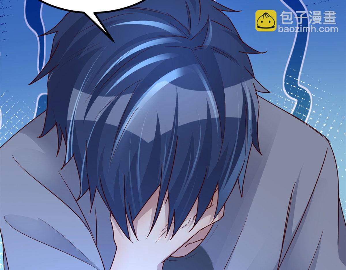 我的姐姐是大明星 - 141 秦澤的暗招(1/3) - 1