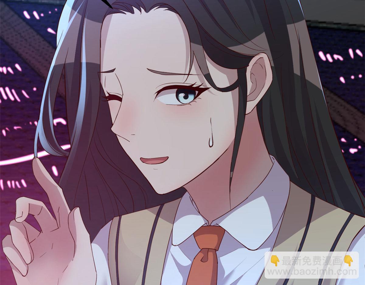 我的姐姐是大明星 - 141 秦澤的暗招(1/3) - 7