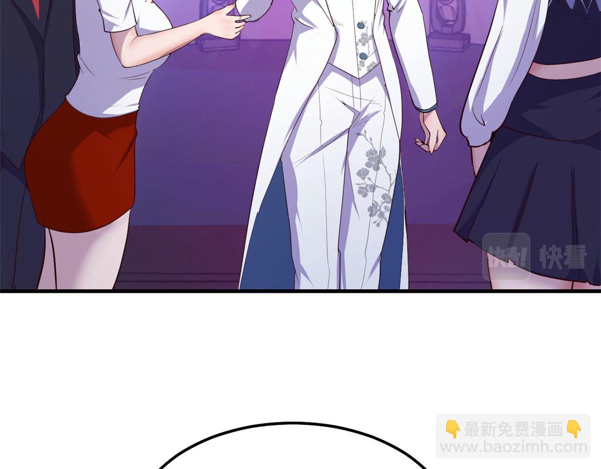 我的姐姐是大明星 - 141 秦澤的暗招(1/3) - 8