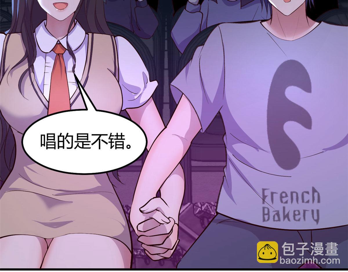 我的姐姐是大明星 - 141 秦澤的暗招(1/3) - 1