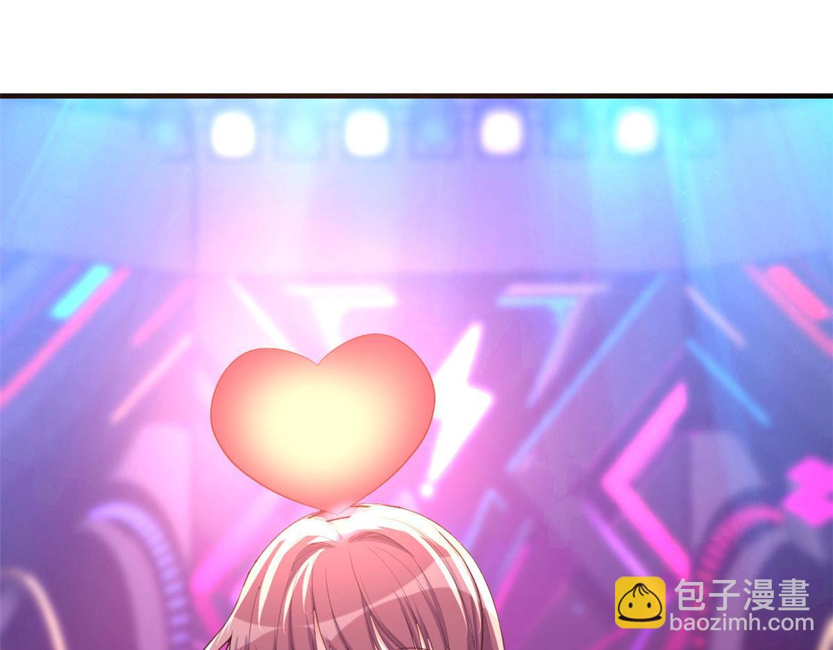 我的姐姐是大明星 - 141 秦澤的暗招(2/3) - 2