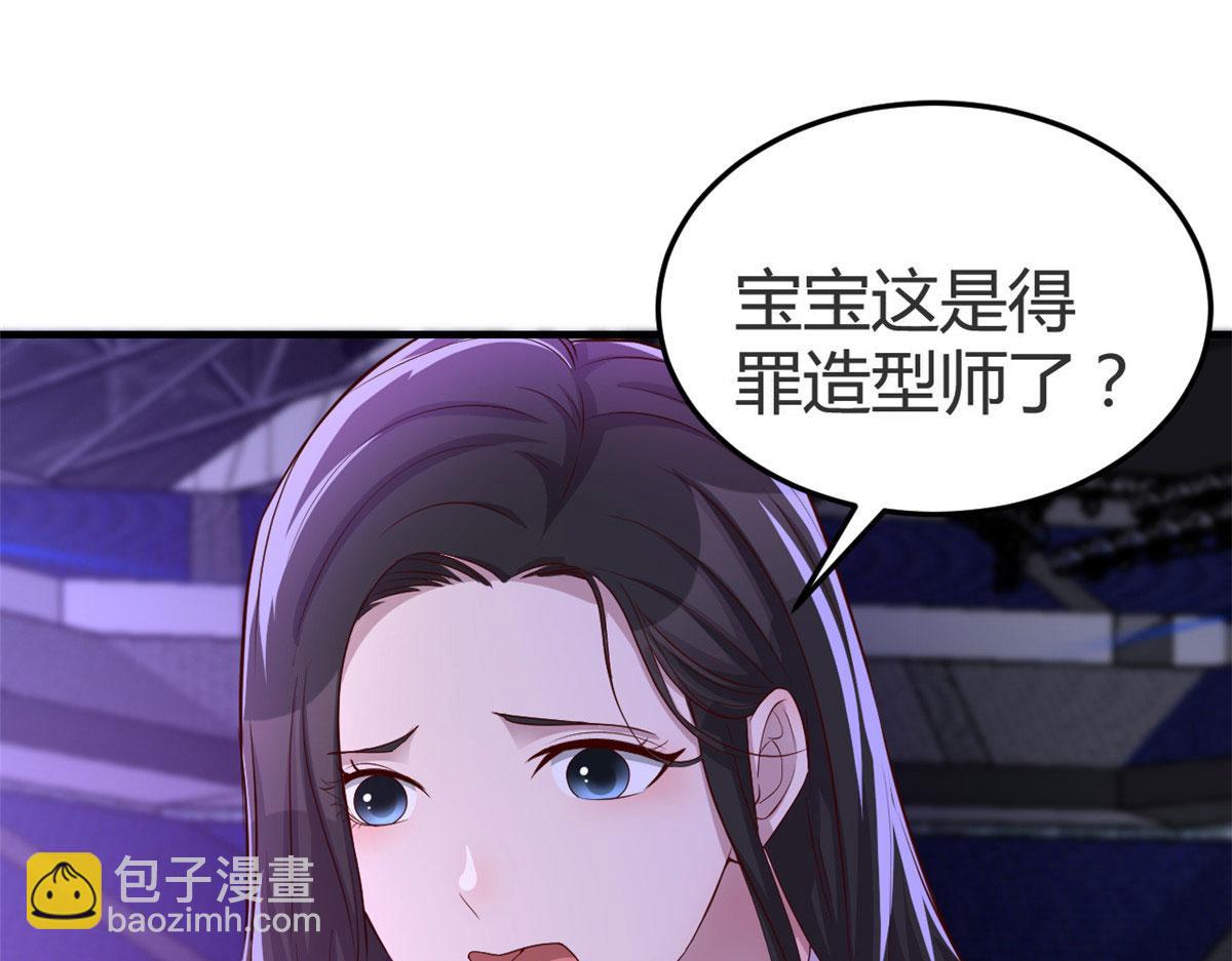 我的姐姐是大明星 - 141 秦澤的暗招(2/3) - 7