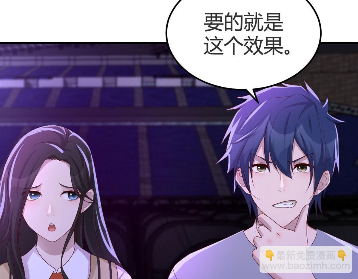 我的姐姐是大明星 - 141 秦澤的暗招(2/3) - 2