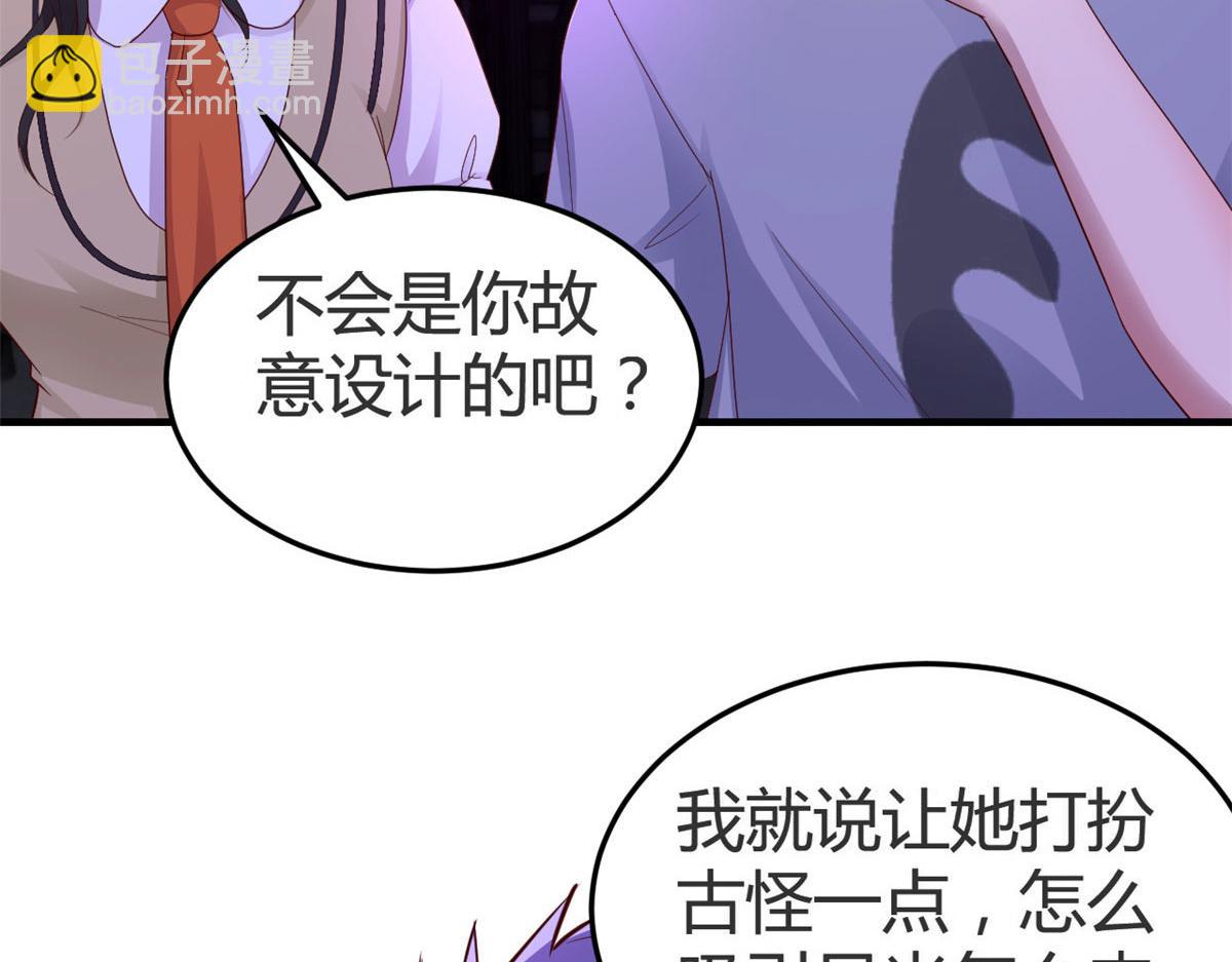 我的姐姐是大明星 - 141 秦澤的暗招(2/3) - 3