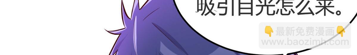 我的姐姐是大明星 - 141 秦澤的暗招(2/3) - 4