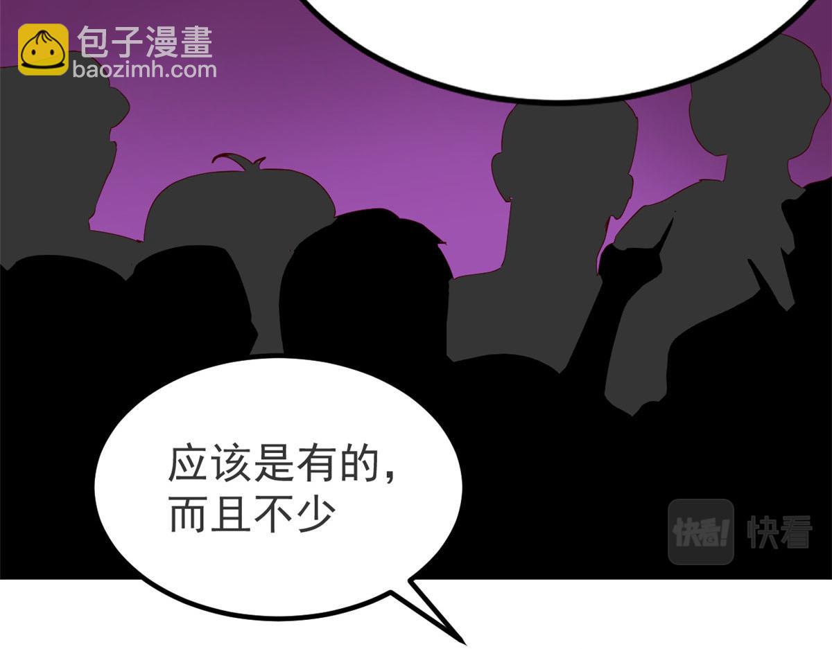 我的姐姐是大明星 - 141 秦澤的暗招(2/3) - 6