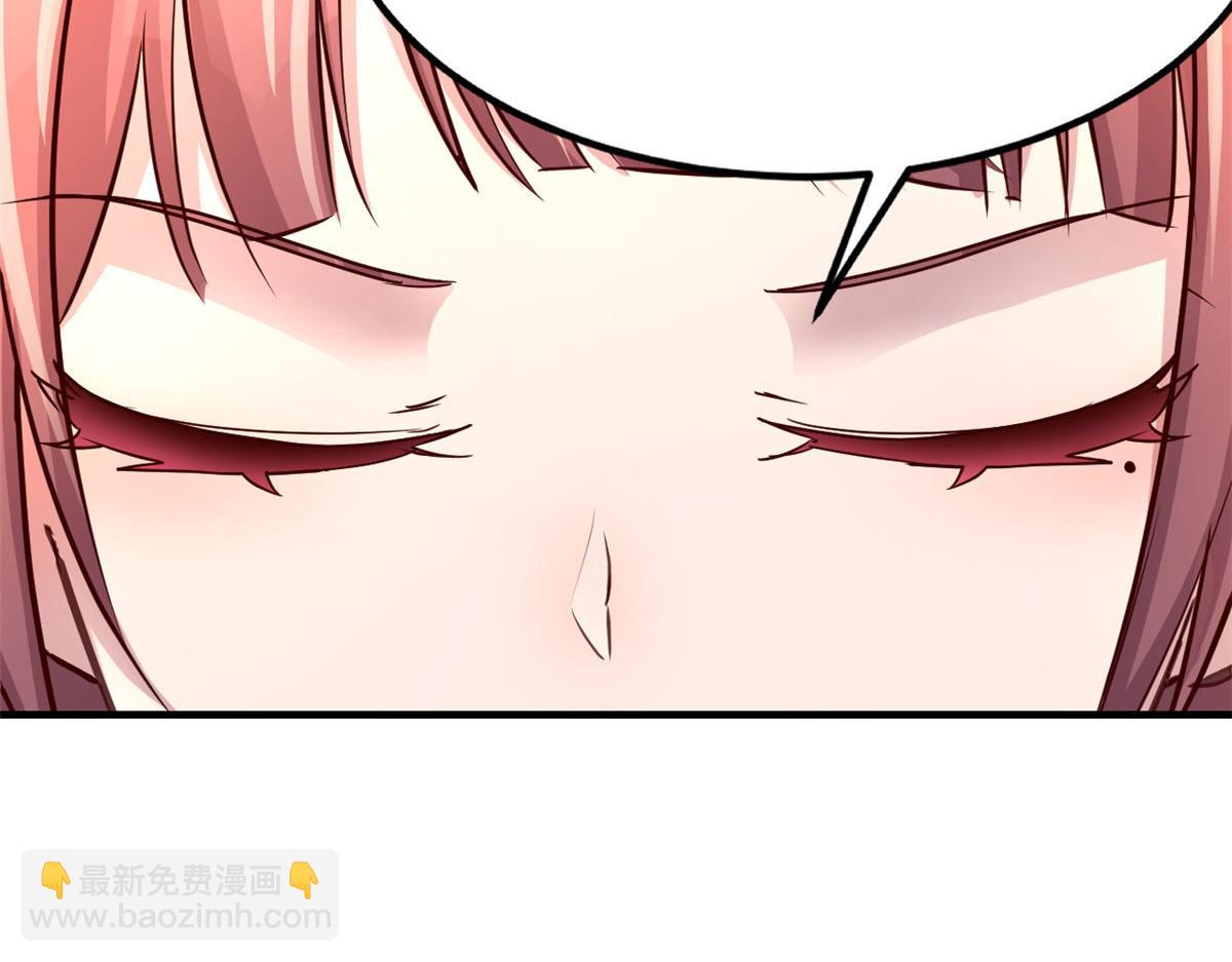 我的姐姐是大明星 - 141 秦澤的暗招(2/3) - 4