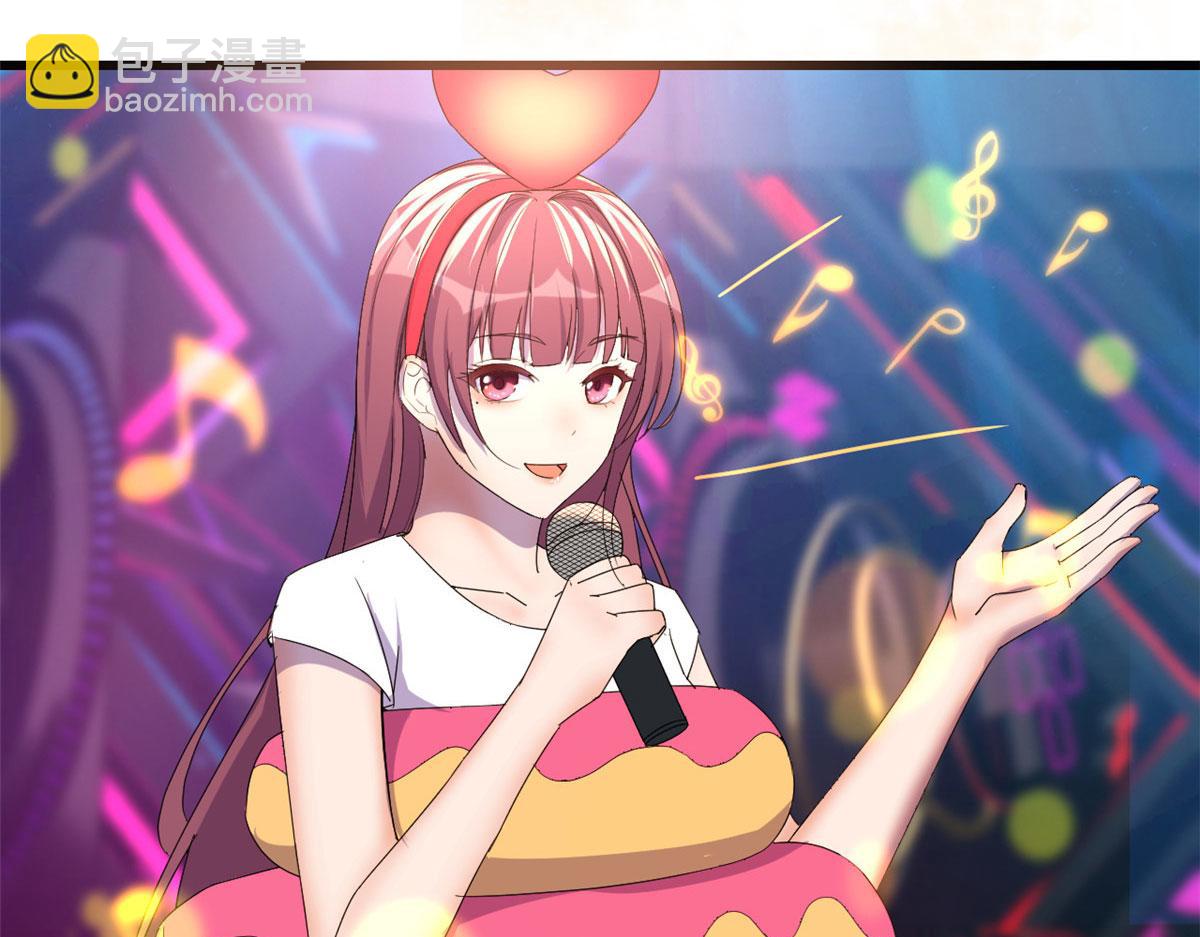 我的姐姐是大明星 - 141 秦澤的暗招(2/3) - 7