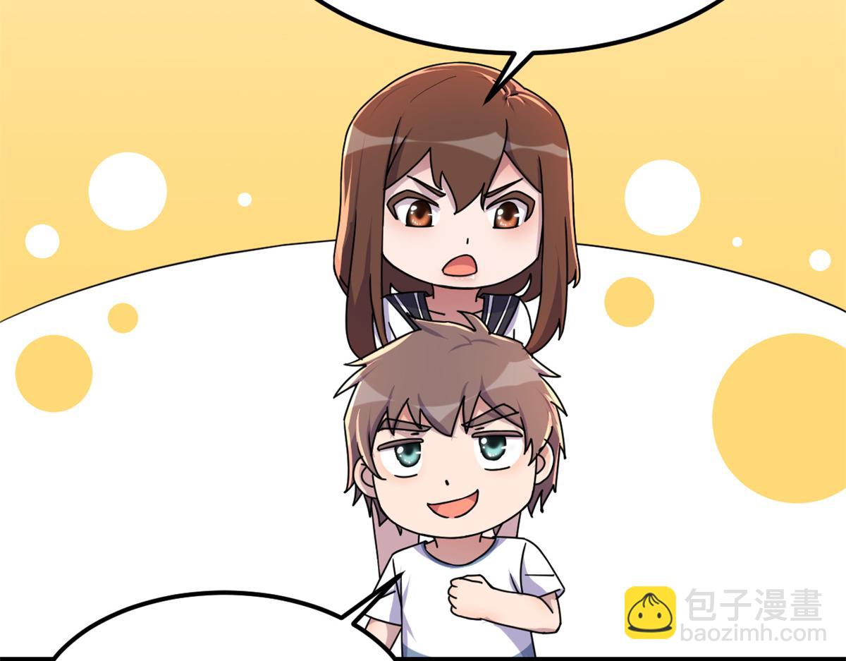 我的姐姐是大明星 - 143 廚藝再次爆發(2/3) - 6