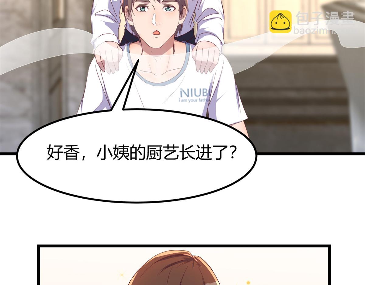 我的姐姐是大明星 - 143 廚藝再次爆發(3/3) - 2