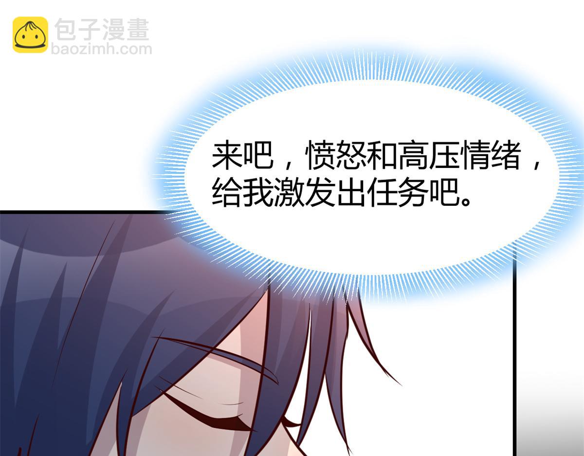 我的姐姐是大明星 - 143 廚藝再次爆發(1/3) - 3