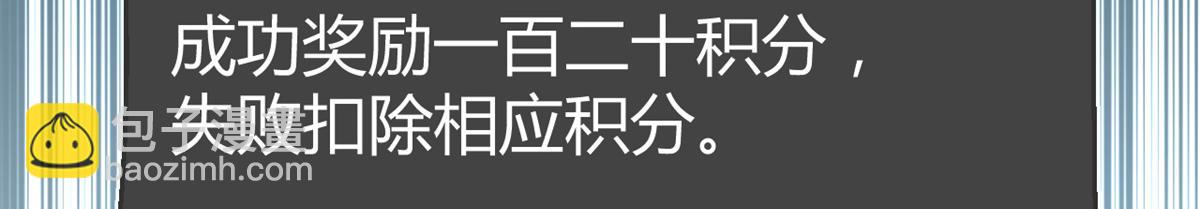 我的姐姐是大明星 - 143 廚藝再次爆發(1/3) - 7