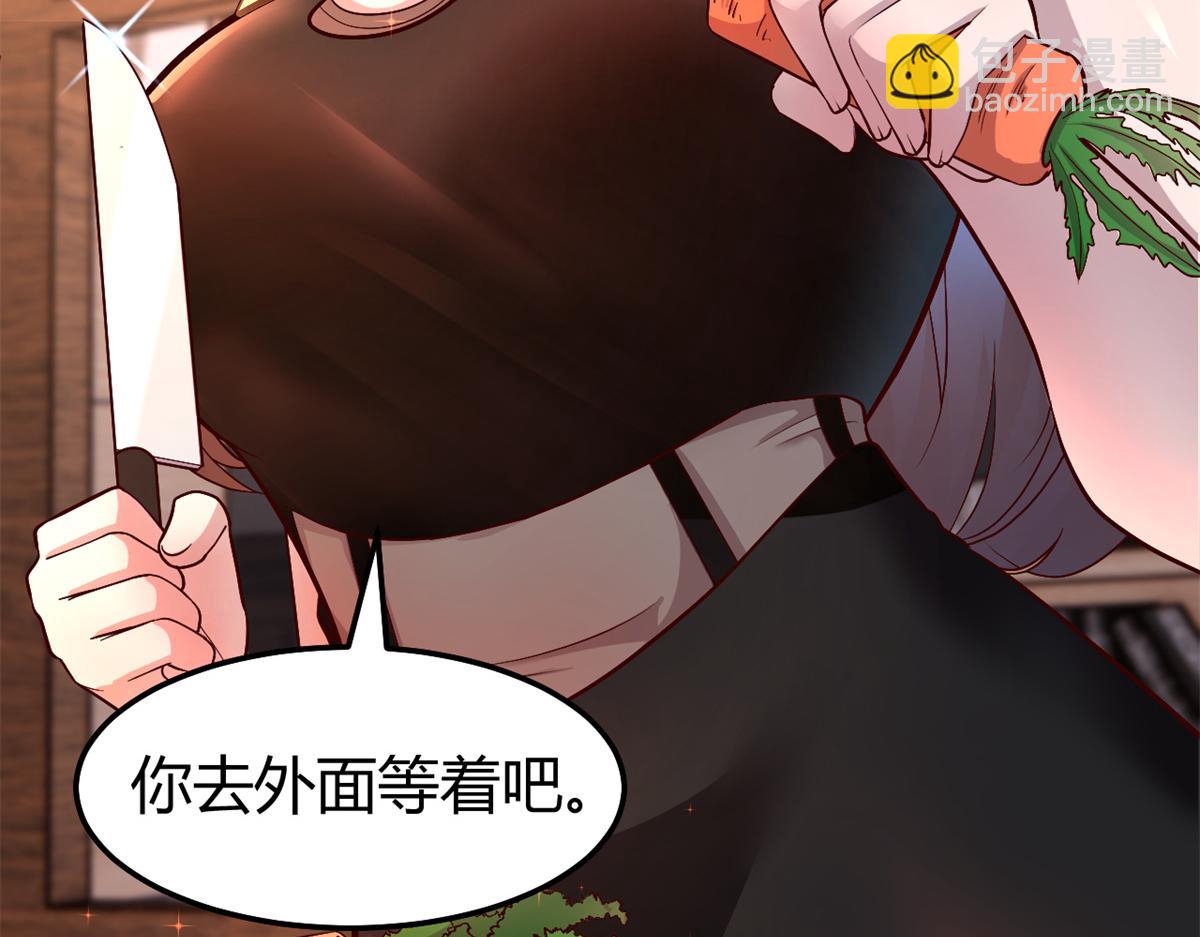 我的姐姐是大明星 - 143 廚藝再次爆發(1/3) - 6