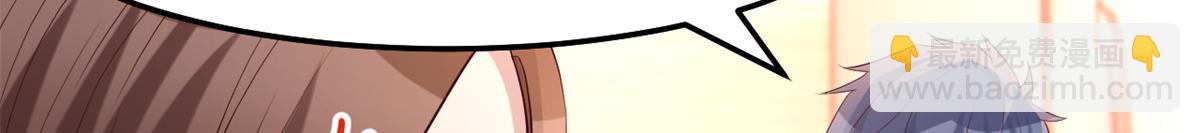 我的姐姐是大明星 - 143 廚藝再次爆發(2/3) - 7