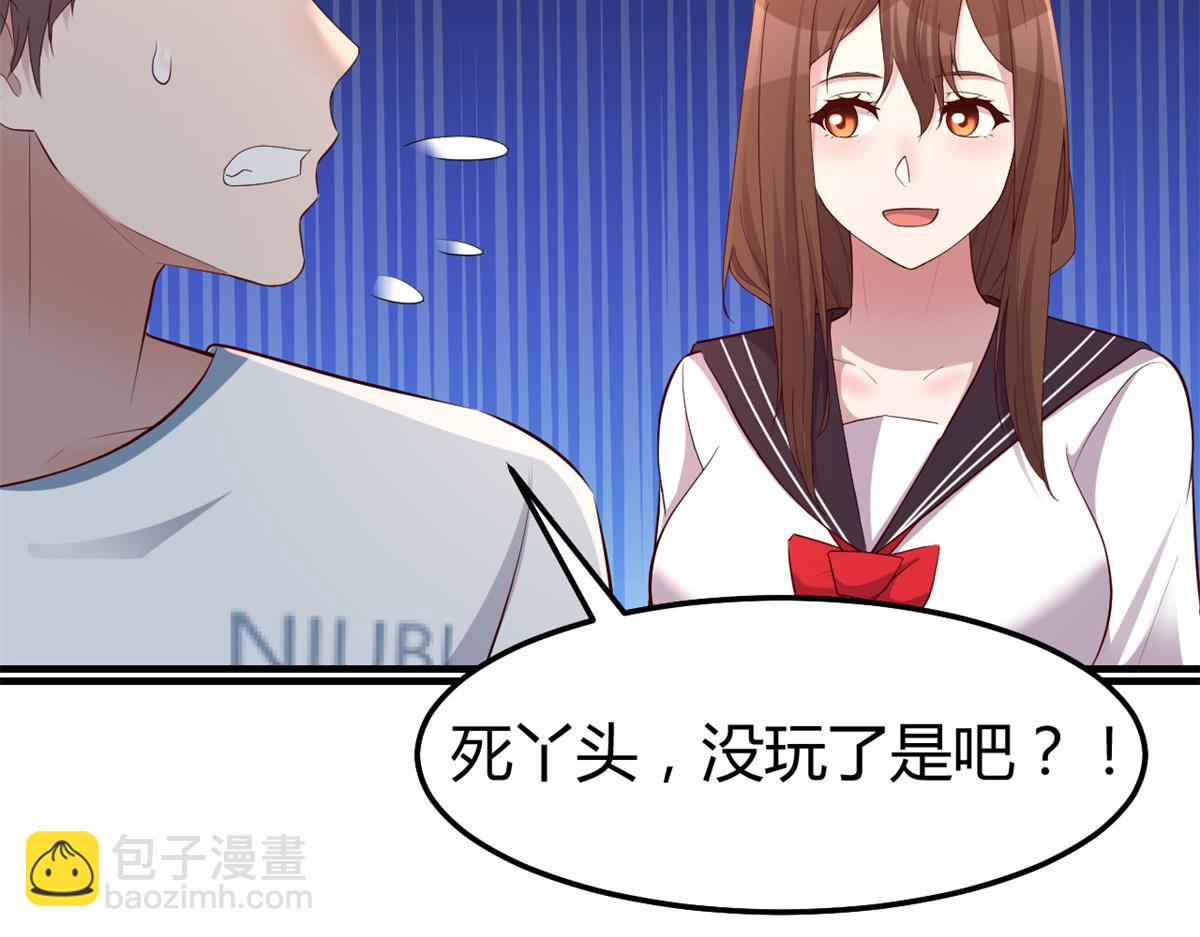 我的姐姐是大明星 - 143 廚藝再次爆發(1/3) - 6