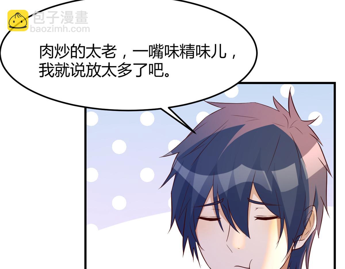 我的姐姐是大明星 - 143 廚藝再次爆發(2/3) - 7