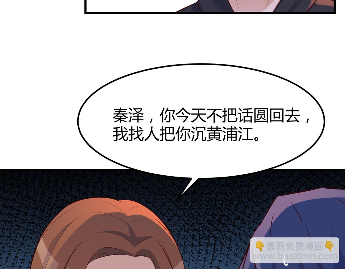 我的姐姐是大明星 - 143 廚藝再次爆發(2/3) - 1