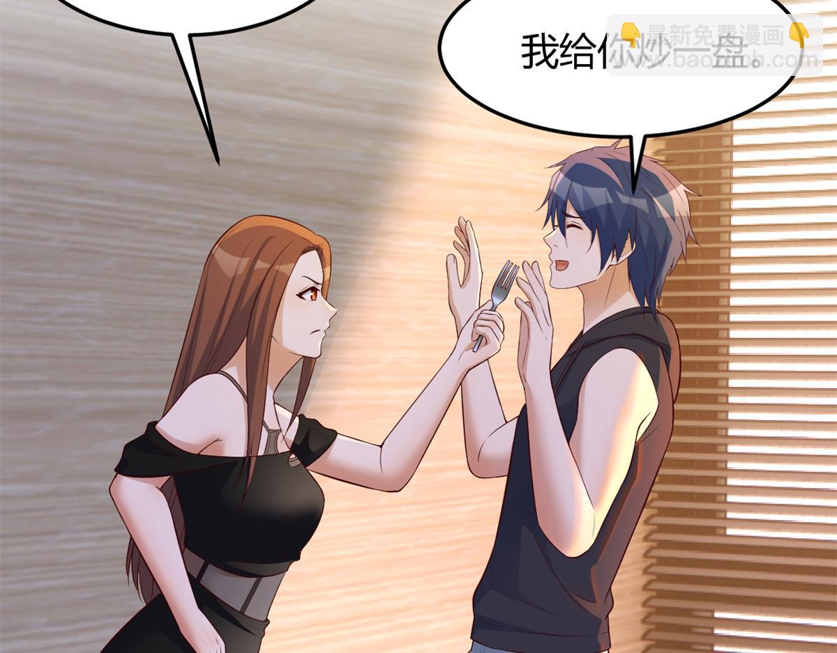 我的姐姐是大明星 - 143 廚藝再次爆發(2/3) - 5